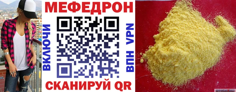 Где купить наркотики Давлеканово Конопля A-PVP ГАШИШ Мефедрон COCAIN