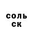 Амфетамин 97% ilan sp
