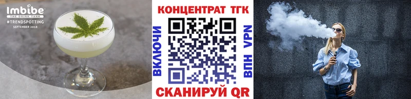 Canna-Cookies конопля  Давлеканово 