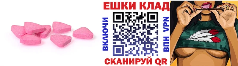 гидра зеркало  Давлеканово  Экстази VHQ 