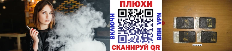 ГАШИШ Ice-O-Lator  Давлеканово 