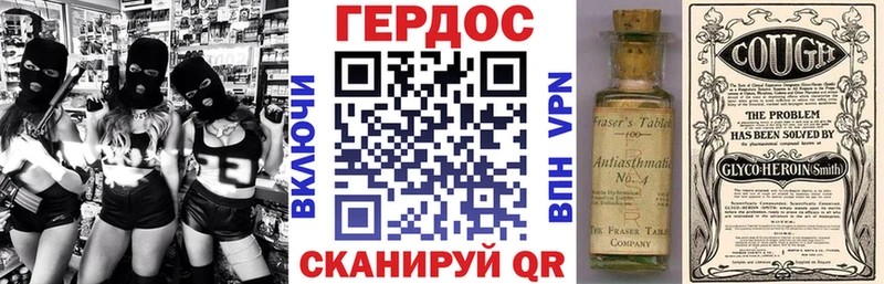 Героин белый  где купить   Давлеканово 