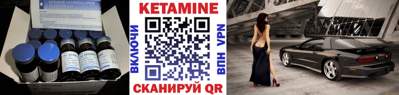 дарк нет телеграм  Давлеканово  КЕТАМИН VHQ 