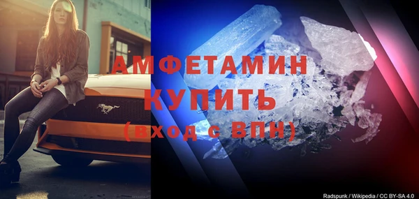метамфетамин Баксан