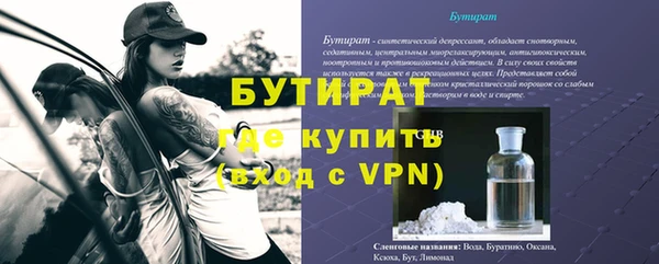 мескалин Балахна