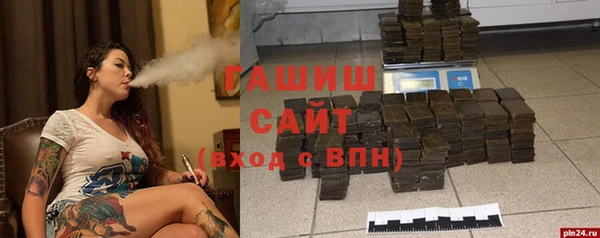 героин Балабаново