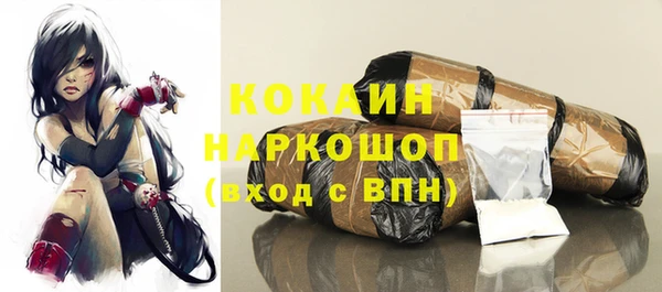 мескалин Балахна