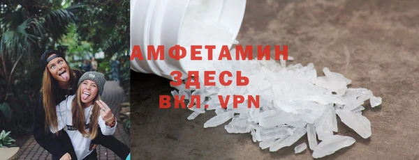 метамфетамин Баксан