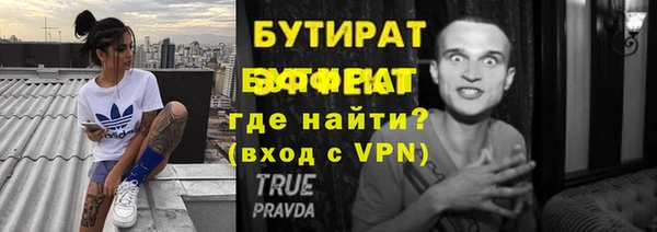 мескалин Балахна