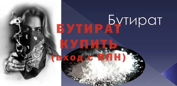 героин Балабаново