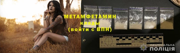 метамфетамин Баксан