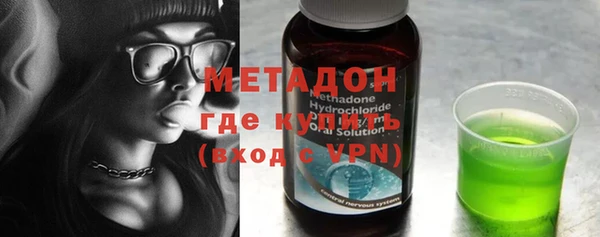 героин Балабаново