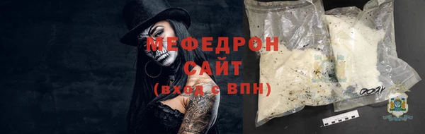 метамфетамин Баксан