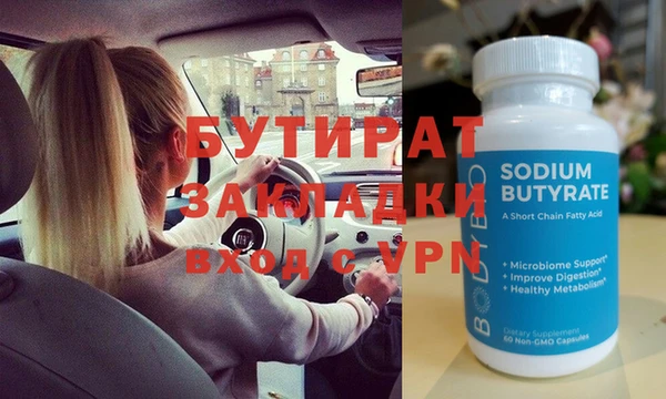 метамфетамин Баксан