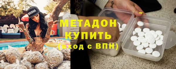 героин Балабаново