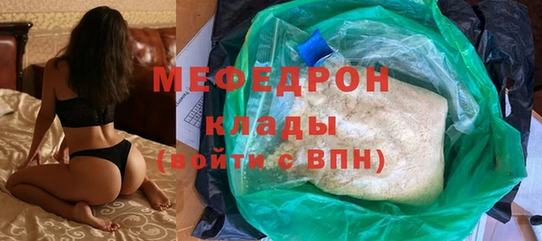 мескалин Балахна