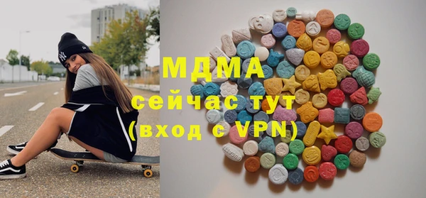 мескалин Балахна