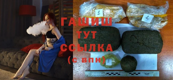 героин Балабаново