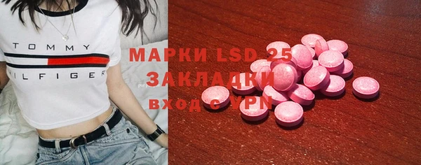 метамфетамин Баксан