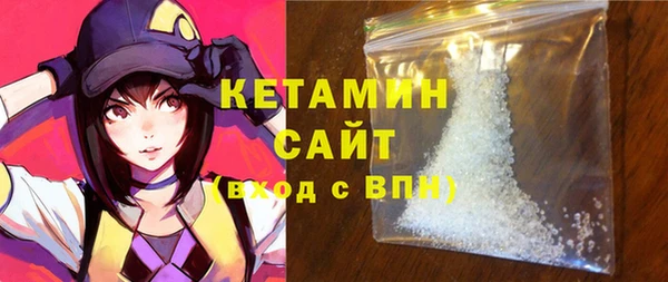 мескалин Балахна