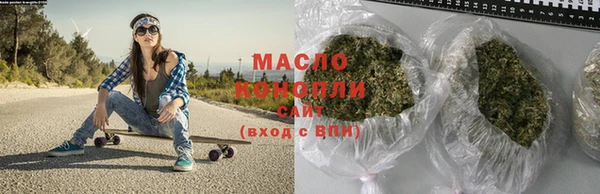 метамфетамин Баксан