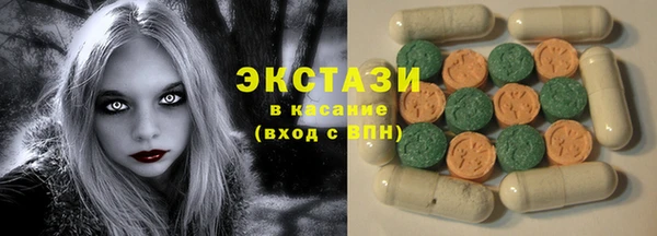 мескалин Балахна