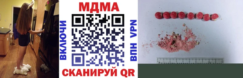 MDMA Molly  даркнет сайт  Давлеканово 