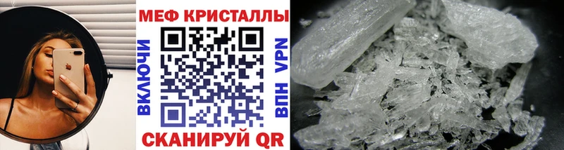 купить наркотик  Давлеканово  МЕФ VHQ 