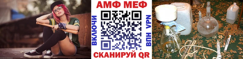 купить наркотики цена  Давлеканово  Первитин пудра 