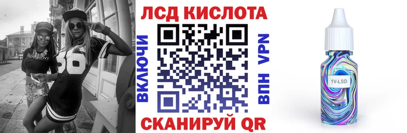 продажа наркотиков  Давлеканово  Наркотические марки 1,8мг 