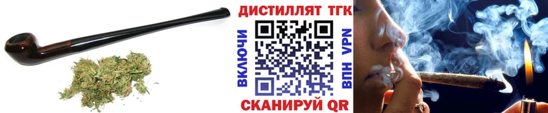 купить наркотики цена  Давлеканово  ТГК жижа 